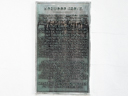 Norwood Grove - King Charles II - Anderson, Arthur (id=3667)